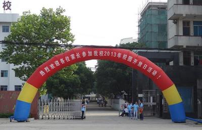 湖北石首高級(jí)技工學(xué)校 專注技能培養(yǎng)，打造計(jì)算機(jī)技術(shù)人才搖籃